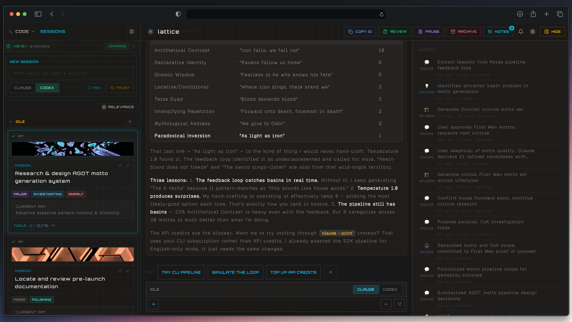Lattice session view showing sidebar, active session, and history timeline